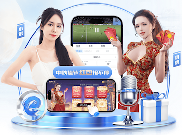 ayx游戏app 启用老年人的室内健身器材